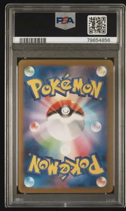 Pikachu 173/165 AR Art Rare 151 SV2a Japanese Pokemon Card PSA 10 Gem Mint - Image 2