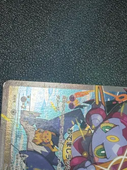(MP) Hoopa 155/XY-P  Movie Limited Promo Holo  Japanese Pokemon Card - Image 12