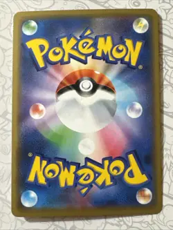 Trevenant & Dusknoir GX 053/173 RR SM12a Tag Team GX Jp Pokemon Card TCG NM - Image 2