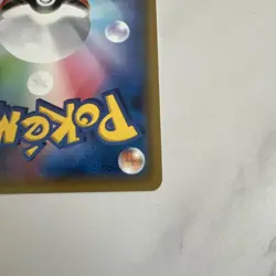 Pikachu 227/S-P Stamp Box Promo 2021 Beauty Back Moon Pokemon Card Japan #N837 - Image 10