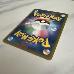 Pikachu 227/S-P Stamp Box Promo 2021 Beauty Back Moon Pokemon Card Japan #N837 - Image 12