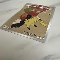 Pikachu 227/S-P Stamp Box Promo 2021 Beauty Back Moon Pokemon Card Japan #N837 - Image 15