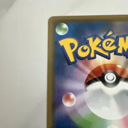 Pikachu 227/S-P Stamp Box Promo 2021 Beauty Back Moon Pokemon Card Japan #N837 - Image 7