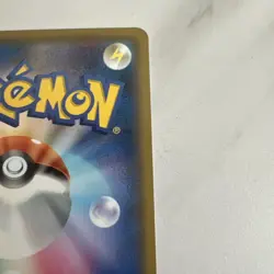 Pikachu 227/S-P Stamp Box Promo 2021 Beauty Back Moon Pokemon Card Japan #N837 - Image 8