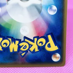 [NM] Pikachu 032/131 Smh: GX Starter Decks Regular (Japanese) Pokemon Card TCG - Image 10