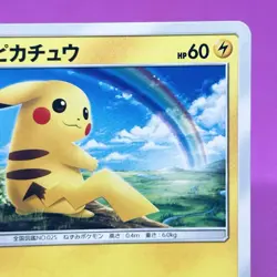 [NM] Pikachu 032/131 Smh: GX Starter Decks Regular (Japanese) Pokemon Card TCG - Image 3