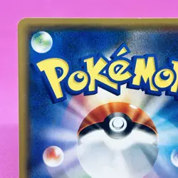 [NM] Pikachu 032/131 Smh: GX Starter Decks Regular (Japanese) Pokemon Card TCG - Image 7