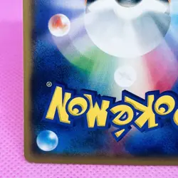 [NM] Pikachu 032/131 Smh: GX Starter Decks Regular (Japanese) Pokemon Card TCG - Image 9