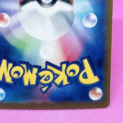 [NM] Arbok ex SR Full Art 187/165 Sv2a: Pokemon Card 151 Holo (Japanese) Pokemon - Image 10