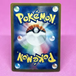 [NM] Arbok ex SR Full Art 187/165 Sv2a: Pokemon Card 151 Holo (Japanese) Pokemon - Image 6