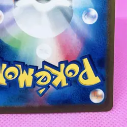 [NM] Dudunsparce ex 120/100 Sv9: Battle Partners Holo (Japanese) Pokemon TCG - Image 10