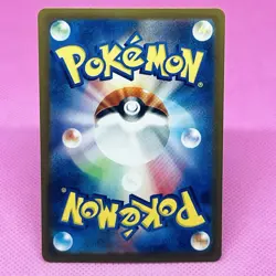 [NM] Dudunsparce ex 120/100 Sv9: Battle Partners Holo (Japanese) Pokemon TCG - Image 6