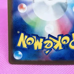 [NM] Dudunsparce ex 120/100 Sv9: Battle Partners Holo (Japanese) Pokemon TCG - Image 9