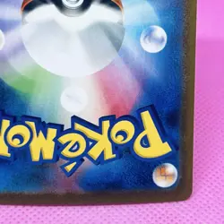 [NM] Bouffalant ex SR 164/086 SV11W: White Flare Holo (Japanese) Pokemon TCG - Image 10