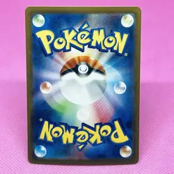 [NM] Bouffalant ex SR 164/086 SV11W: White Flare Holo (Japanese) Pokemon TCG - Image 6
