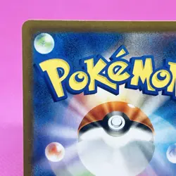 [NM] Bouffalant ex SR 164/086 SV11W: White Flare Holo (Japanese) Pokemon TCG - Image 7