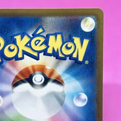 [NM] Bouffalant ex SR 164/086 SV11W: White Flare Holo (Japanese) Pokemon TCG - Image 8