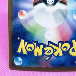 [NM] Bouffalant ex SR 164/086 SV11W: White Flare Holo (Japanese) Pokemon TCG - Image 9