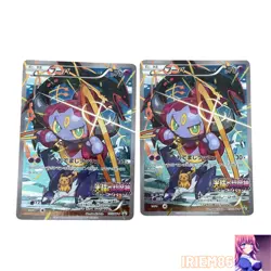 Set 2 Hoopa and the Clash of Ages 155/XY-P Pokemon Promo Card Nintendo Japan #02 - Image 1