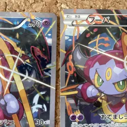Set 2 Hoopa and the Clash of Ages 155/XY-P Pokemon Promo Card Nintendo Japan #02 - Image 4