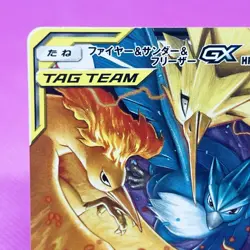 Moltres & Zapdos & Articuno GX 102/173 Sm12a: Tag Team Japanese Pokemon Card TCG - Image 2