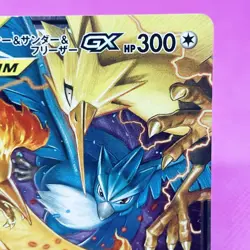 Moltres & Zapdos & Articuno GX 102/173 Sm12a: Tag Team Japanese Pokemon Card TCG - Image 3
