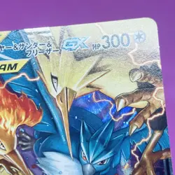 Moltres & Zapdos & Articuno GX 102/173 Sm12a: Tag Team Japanese Pokemon Card TCG - Image 6