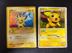 Exclusive listing Japanese Pokemon Card - Image 2