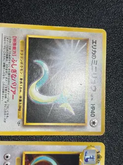 Exclusive listing Japanese Pokemon Card - Image 4