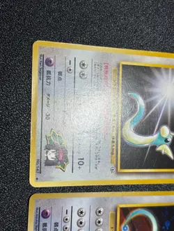 Exclusive listing Japanese Pokemon Card - Image 5