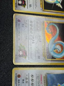 Exclusive listing Japanese Pokemon Card - Image 7