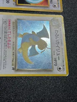 Exclusive listing Japanese Pokemon Card - Image 8