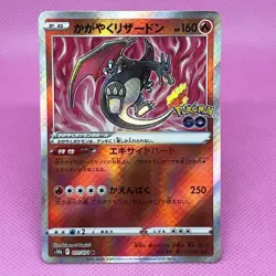Radiant Charizard 011/071 S10b: PokÃ©mon GO Holo (Japanese) Pokemon Card TCG - Image 1