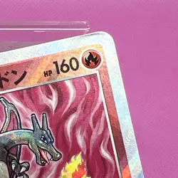 Radiant Charizard 011/071 S10b: PokÃ©mon GO Holo (Japanese) Pokemon Card TCG - Image 6