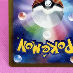 Radiant Eevee 055/071 S10b: PokÃ©mon GO Holo (Japanese) Pokemon Card TCG - Image 10