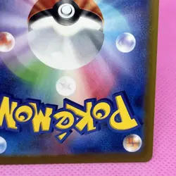 Radiant Eevee 055/071 S10b: PokÃ©mon GO Holo (Japanese) Pokemon Card TCG - Image 11