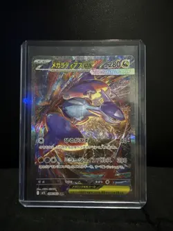 Pokemon Mega Latias EX SAR 088/063 M1S Mega Symphonia Holo Card Japanese Edition - Image 1