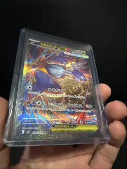 Pokemon Mega Latias EX SAR 088/063 M1S Mega Symphonia Holo Card Japanese Edition - Image 7