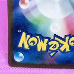 Toedscool 206/190 Sv4a: Shiny Treasure Ex Holo (Japanese) Pokemon Card TCG - Image 10