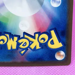 Toedscool 206/190 Sv4a: Shiny Treasure Ex Holo (Japanese) Pokemon Card TCG - Image 11