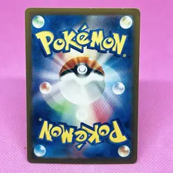 Toedscool 206/190 Sv4a: Shiny Treasure Ex Holo (Japanese) Pokemon Card TCG - Image 7