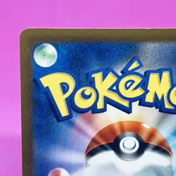 Toedscool 206/190 Sv4a: Shiny Treasure Ex Holo (Japanese) Pokemon Card TCG - Image 8