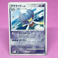 [MP] Drifblim McDonald's Promo 031/DP-P 2007 Regular (Japanese) Pokemon Card TCG - Image 1