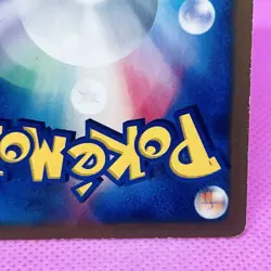 [MP] Drifblim McDonald's Promo 031/DP-P 2007 Regular (Japanese) Pokemon Card TCG - Image 10