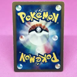 [MP] Drifblim McDonald's Promo 031/DP-P 2007 Regular (Japanese) Pokemon Card TCG - Image 6