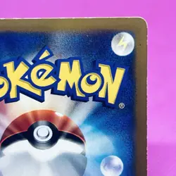 [MP] Drifblim McDonald's Promo 031/DP-P 2007 Regular (Japanese) Pokemon Card TCG - Image 8