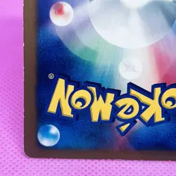 [MP] Drifblim McDonald's Promo 031/DP-P 2007 Regular (Japanese) Pokemon Card TCG - Image 9