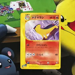 Quilava 008/T Promo Trainers Vol. 16 magazine 2002 Japanese Pokemon Card #B8BE - Image 1