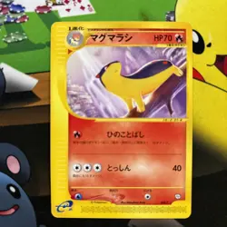 Quilava 008/T Promo Trainers Vol. 16 magazine 2002 Japanese Pokemon Card #B8BE - Image 2