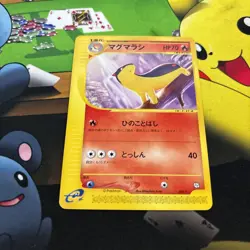 Quilava 008/T Promo Trainers Vol. 16 magazine 2002 Japanese Pokemon Card #B8BE - Image 3